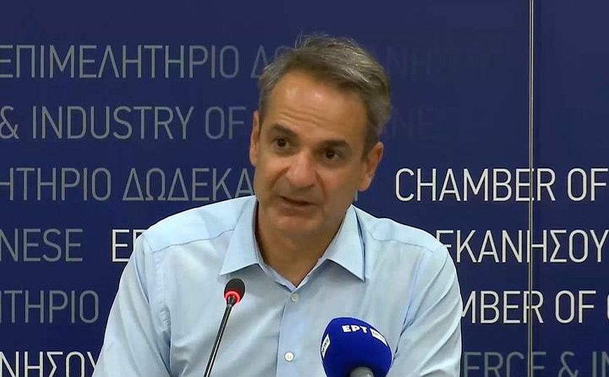 Μητσοτάκης από Ρόδο: Τον επόμενο χρόνο θα είμαστε καλύτερα προετοιμασμένοι για τις πυρκαγιές