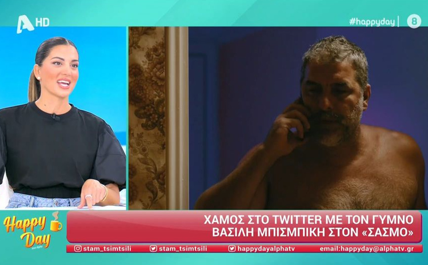 «Έχει το στυλ, είναι αρρενωπός» &#8211; Ο χαμός στο Twitter με τον ημίγυμνο Μπισμπίκη στον «Σασμό» και τα σχόλια της Τσιμτσιλή