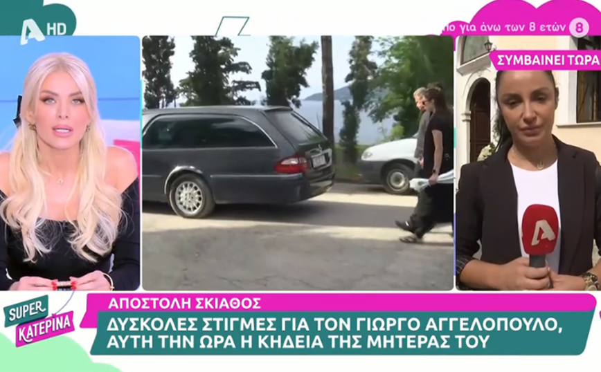Συντετριμμένος ο Γιώργος Αγγελόπουλος στην κηδεία της μητέρας του: «Δεν έχει πεθάνει» – Πέταξε το βιβλίο συλλυπητηρίων