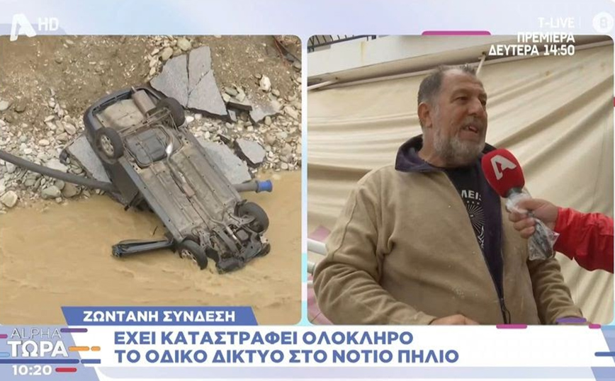 Ολοκληρωτική η καταστροφή στο νότιο Πήλιο: «Αναγκάστηκα να κρεμαστώ από το παράθυρο – 4,5 ώρες πολεμούσα με το νερό»