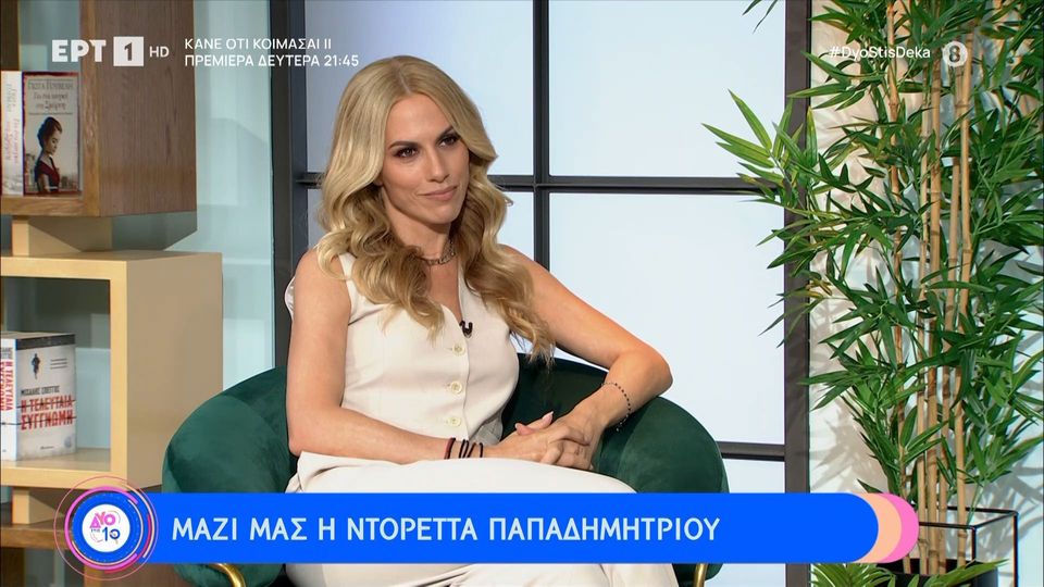 Ντορέττα Παπαδημητρίου: Πρέπει λίγο να πάμε πέρα από το σοκ και την ντροπή, να πάμε στην πράξη