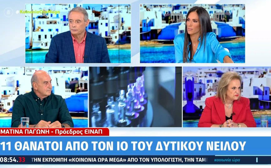 Ιός του Δυτικού Νείλου – Παγώνη: Το 80% των περιστατικών δεν έχει συμπτώματα – Πρέπει να γίνουν προληπτικά ψεκασμοί