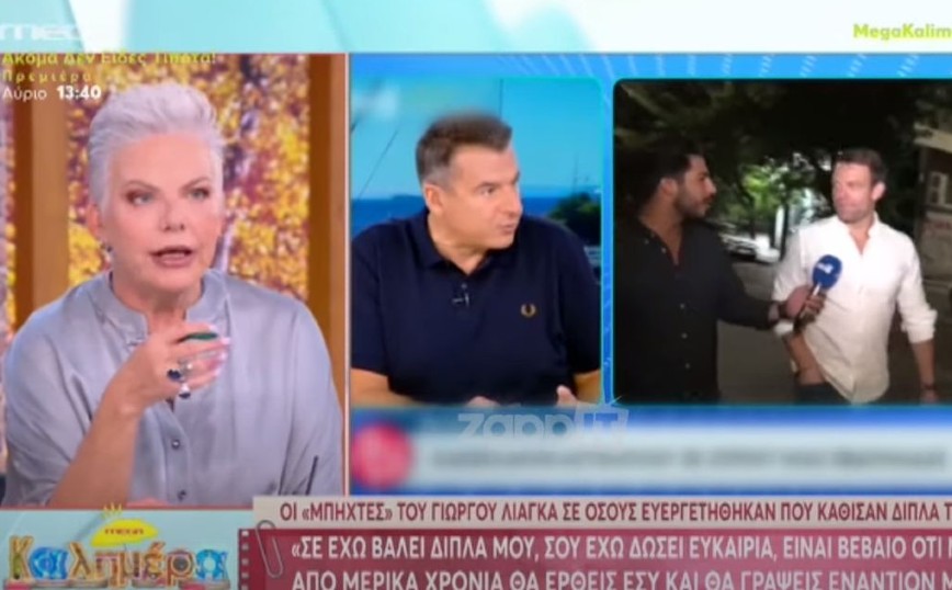 Νανά Παλαιτσάκη: Ποιος είναι ο Γιώργος Λιάγκας ο οποίος ευεργετεί όποιον κάθεται δίπλα του;