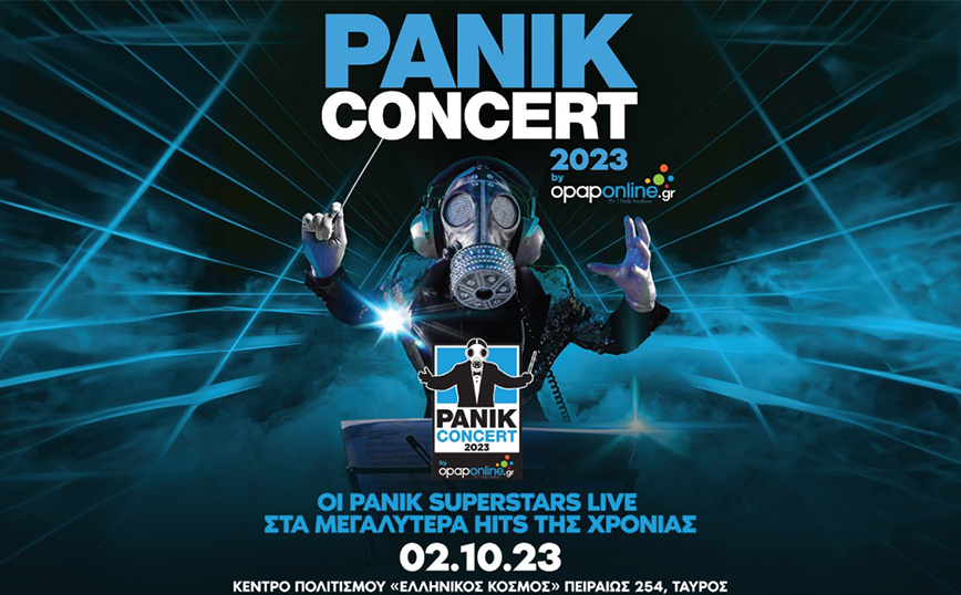 Τέσσερις μέρες απομένουν για το Panik Concert 2023 x opaponline.gr – Πώς θα διεκδικήσετε προσκλήσεις