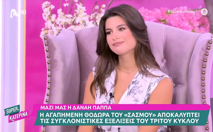 Δανάη Παππά: Στον «Σασμό» θα συμβούν αναπάντεχα πράγματα – Ο Ανδρέας Βρουλάκης θα φέρει πολλές εξελίξεις στη σειρά