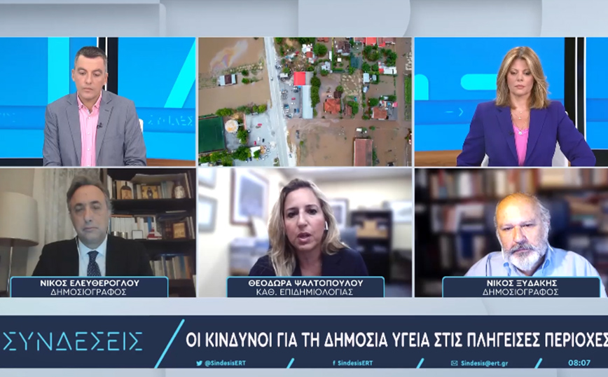 SOS για τις πληγείσες από την κακοκαιρία Daniel περιοχές – «Πιθανή η εμφάνιση ελονοσίας και γαστρεντερίτιδας»