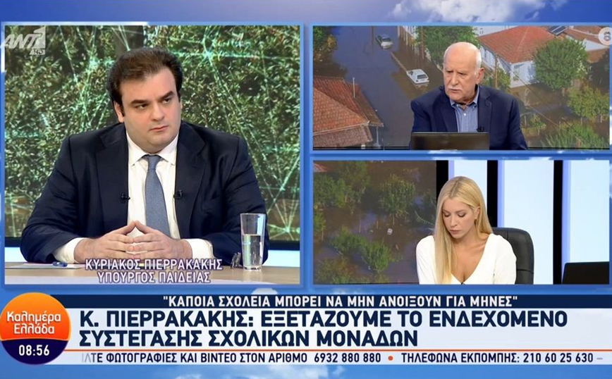 Κυριάκος Πιερρακάκης: Δεν θα ανοίξουν όλα τα σχολεία της Θεσσαλίας την άλλη εβδομάδα