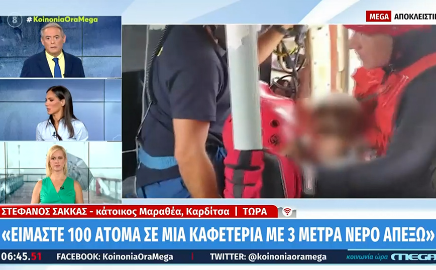 «Είμαστε 100 άτομα σε μία καφετέρια με 3 μέτρα νερό έξω» – Συγκλονίζει μαρτυρία εγκλωβισμένου κατοίκου της Καρδίτσας
