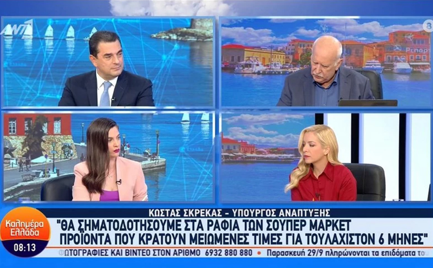 Σκρέκας: Απαιτούμε από την Επιτροπή Ανταγωνισμού να κάνει ελέγχους και να επιβάλλει πρόστιμα όπου εντοπίζει αισχροκέρδεια
