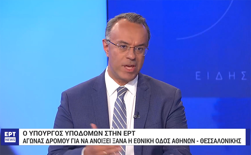 Σταϊκούρας: Αγώνας δρόμου για να ανοίξει το Σάββατο η εθνική οδός Αθήνας – Θεσσαλονίκης