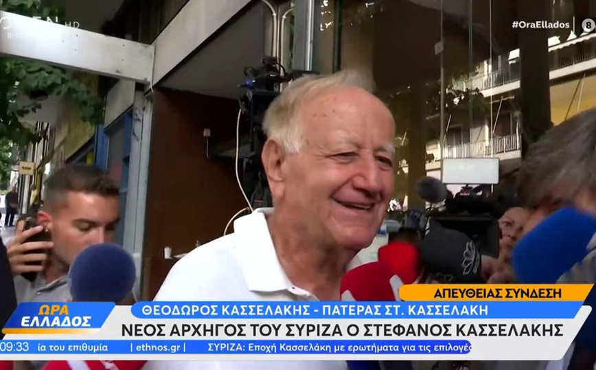 Πατέρας Στέφανου Κασσελάκη: Τα εσωτερικά του ΣΥΡΙΖΑ είναι το πρώτο πράγμα τώρα, όλα θα πάνε καλά