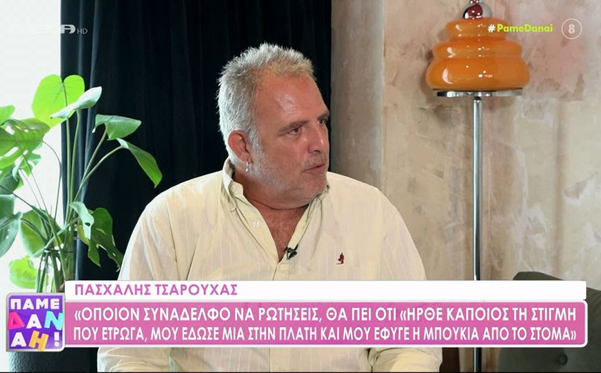 Πασχάλης Τσαρούχας: Δεν υπήρχε δουλειά για 5 χρόνια, αναγκάστηκα και έφτιαξα μια μικρή εκδοτική εταιρεία