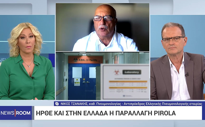 «Καμπανάκι» Τζανάκη για τον χειμώνα: «Έρχεται τριπλή επίθεση γρίπης, κορονοϊού και RSV»