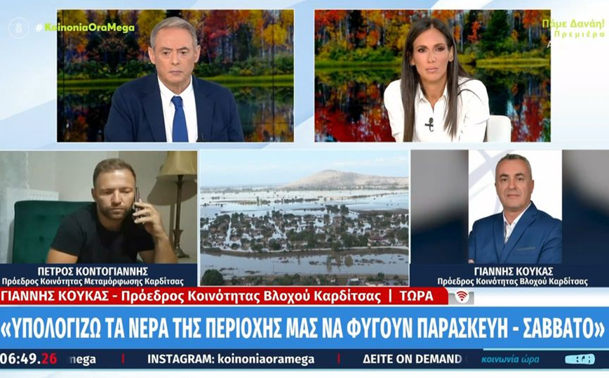 Κραυγή αγωνίας από προέδρους χωριών της Καρδίτσας – «Μόνοι μας παλεύουμε με τις λάσπες»
