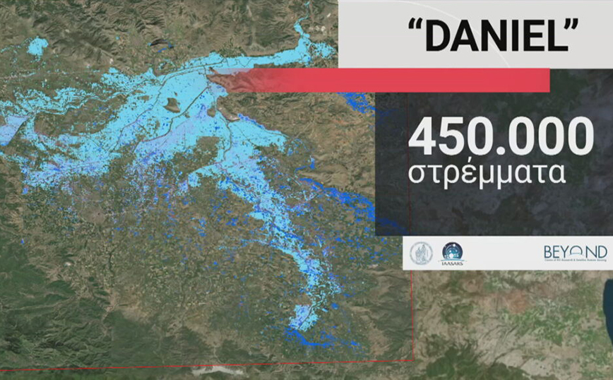 Κακοκαιρία Daniel: Άλλαξε ο χάρτης της Θεσσαλίας – Η καταστροφική συνάντηση 5 ποταμών