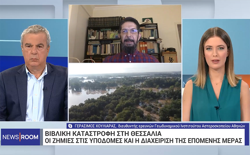 Κακοκαιρία Daniel – Θεσσαλία: Επιστήμονες παρακολουθούν τη σεισμικότητα της περιοχής