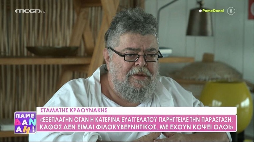Σταμάτης Κραουνάκης: Βασανίστηκα από έρωτα – Ήμουν πολύ ερωτιάρης σε ποσότητα και όχι σε αριθμό προσώπων