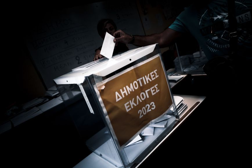Αυτοδιοικητικές εκλογές 2023: Τυπική η διαδικασία σε πέντε νησιά &#8211; Οι δήμαρχοι εκλέχθηκαν με ποσοστό 100%