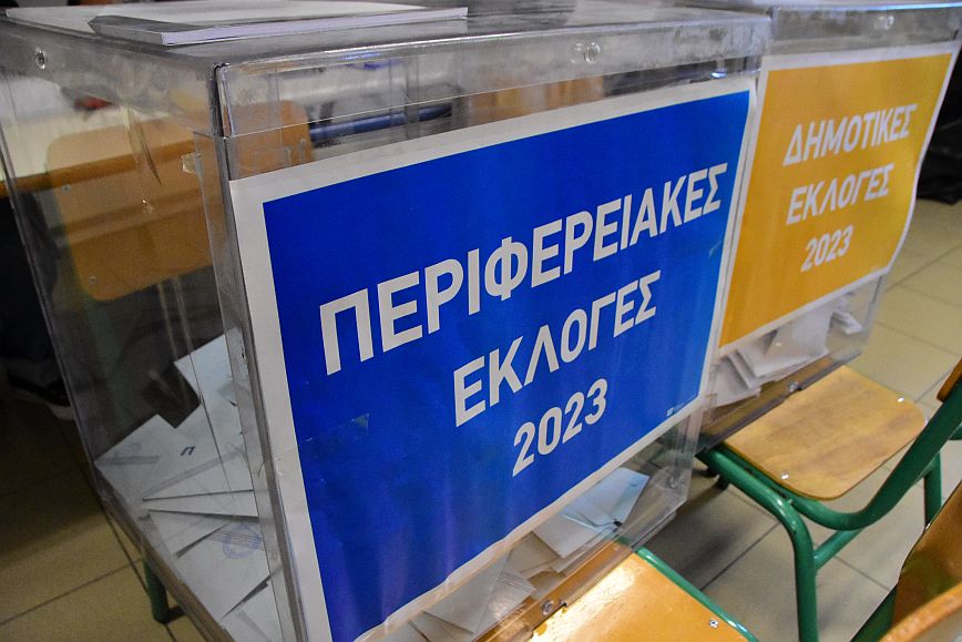 Αυτοδιοικητικές εκλογές 2023: Επτά Περιφερειάρχες εκλέγονται από τον α’ γύρο – Οι Δήμαρχοι που «σάρωσαν»