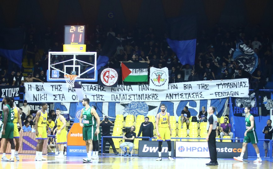 Περιστέρι – Παναθηναϊκός: Πανό υπέρ της Παλαιστίνης και συστάσεις από τους διαιτητές