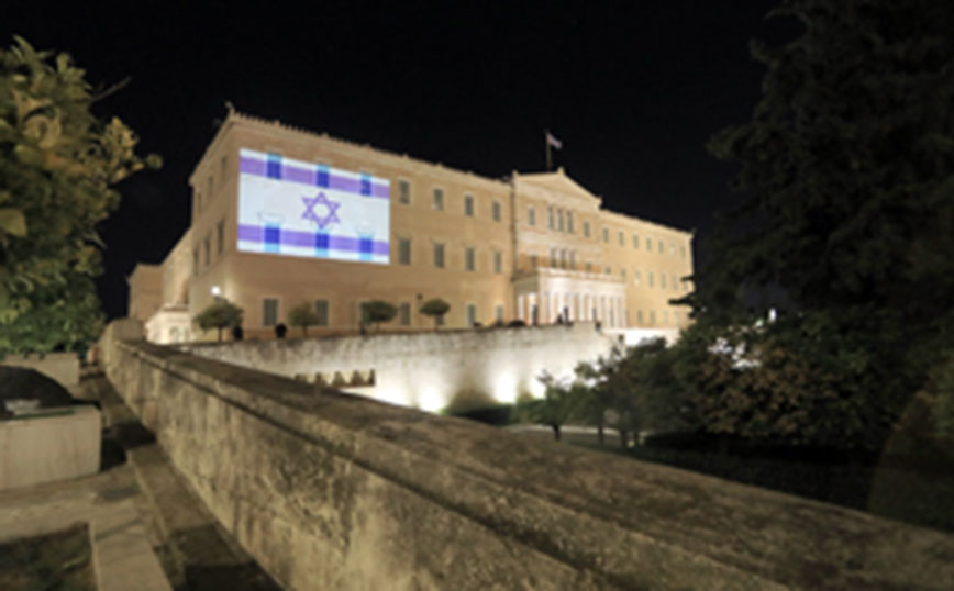 Βουλή: Στα χρώματα της σημαίας του Ισραήλ &#8211; Τασούλας: Φωταγωγούμε το δικαίωμα στην εθνική κυριαρχία και στην ελπίδα της ειρήνης