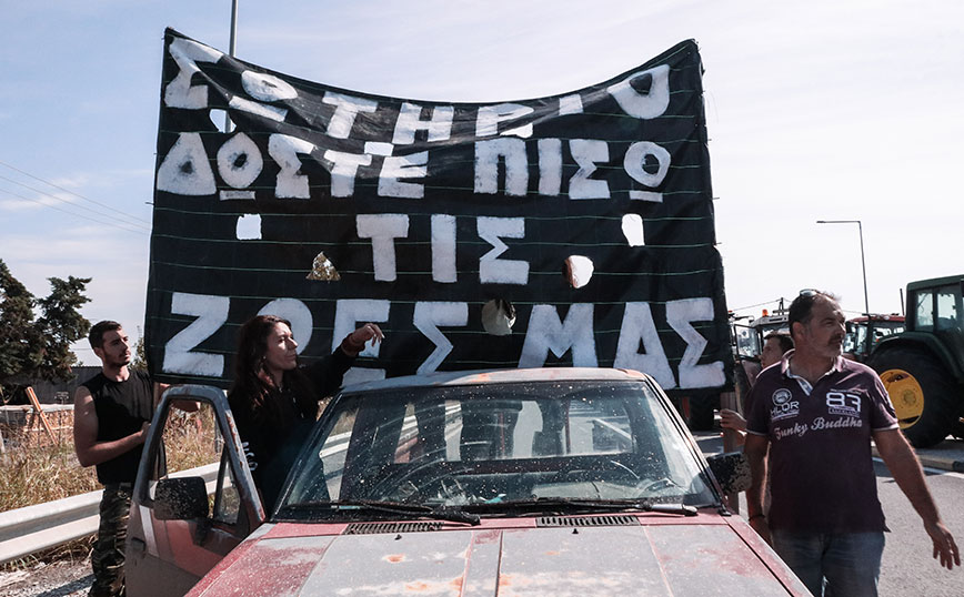 Κινητοποιήση αγροτών Κινητοποιήση αγροτών