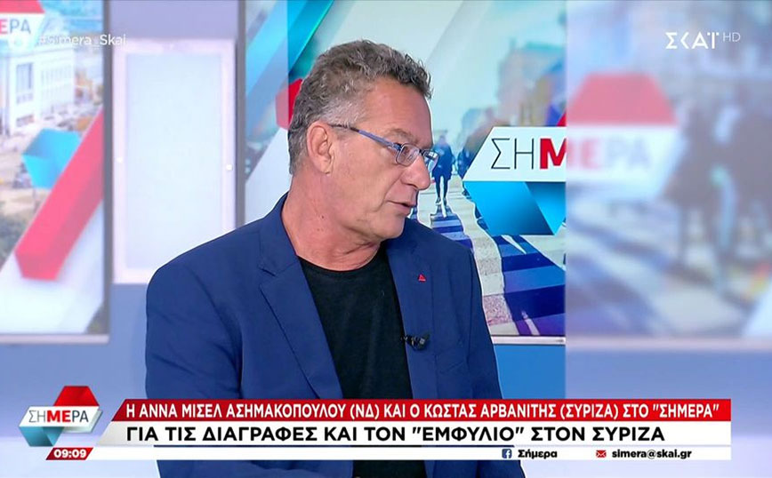 Αρβανίτης: Πρέπει να δώσουμε χρόνο στον νέο πρόεδρο – Μπορούμε να συνυπάρξουμε στον ΣΥΡΙΖΑ