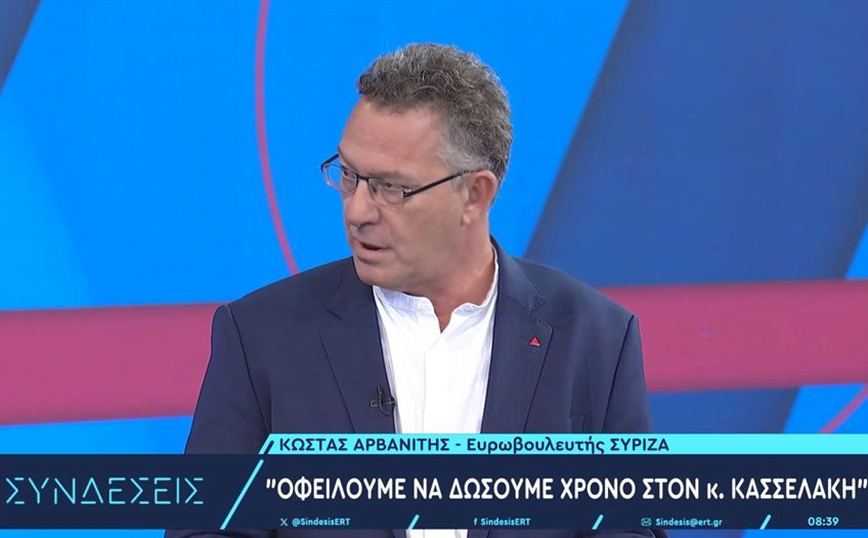 Κώστας Αρβανίτης για παραίτηση Κούλογλου: Η κατάσταση στον ΣΥΡΙΖΑ έχει πρόβλημα, είναι σε κρίση