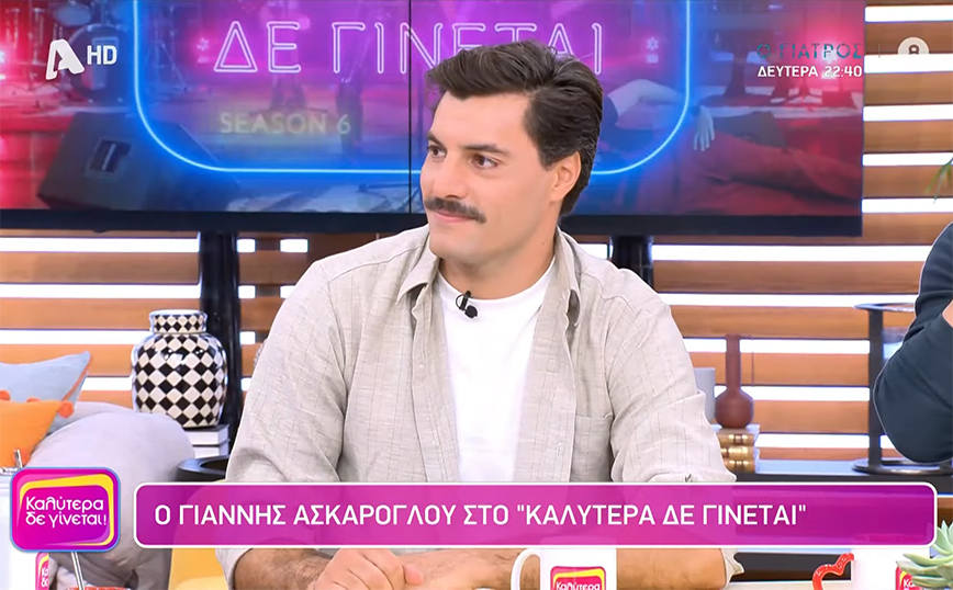 Ο Παράδεισος των κυριών &#8211; Γιάννης Ασκάρογλου: «Το ειδύλλιο με την Όλγα θα συνεχιστεί»
