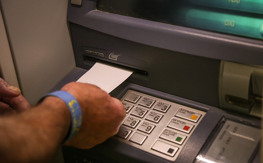 Ποιες συναλλαγές αφορά η ρύθμιση με τις μειωμένες ή μηδενικές τραπεζικές προμήθειες και ποιες μένουν εκτός