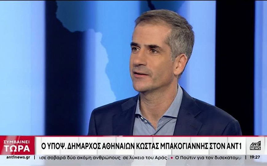 Μπακογιάννης: Η Δημοκρατία είναι ένα σκληρό πολίτευμα, δεν υπάρχει «καφές με ολίγη»