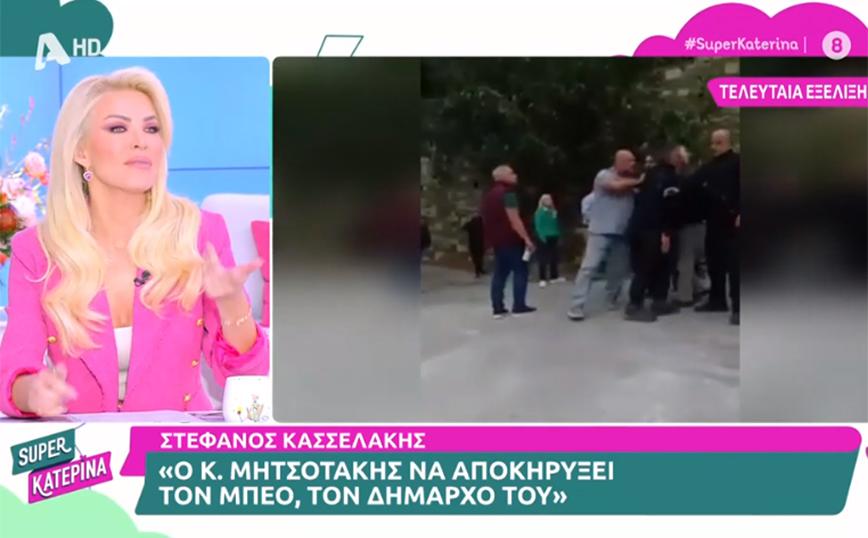 Καινούργιου: Αντί να ασχολούμαστε με τα προβλήματα των πλημμυροπαθών, ασχολούμαστε με τις γελοιότητες που κάνει ο Μπέος