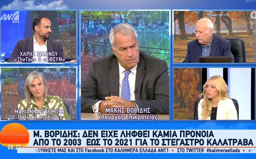 Βορίδης: Προτεραιότητά μας είναι η αύξηση του εισοδήματος των πολιτών