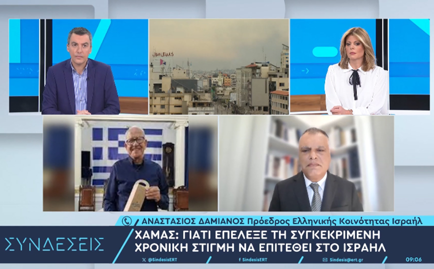 Ραγίζει καρδιές ο πρόεδρος της Ελληνικής Κοινότητας Ισραήλ: Είμαστε σε πόλεμο – Μας πυροβολούν από δύο πλευρές