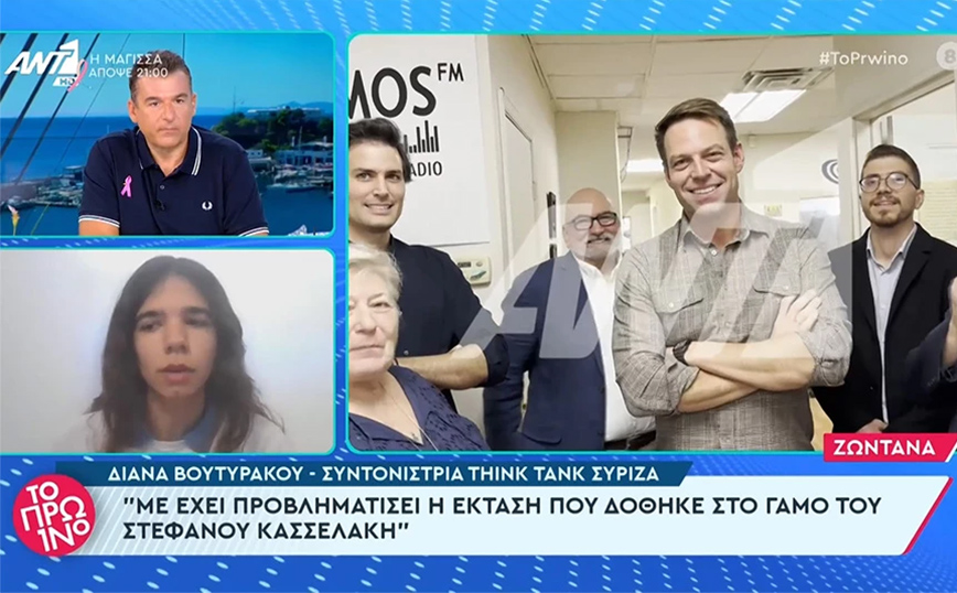 Βουτυράκου: Ο κόσμος φοβάται να πάει στο σούπερ μάρκετ κι εμείς συζητάμε πότε και πώς θα παντρευτεί ο Κασσελάκης;