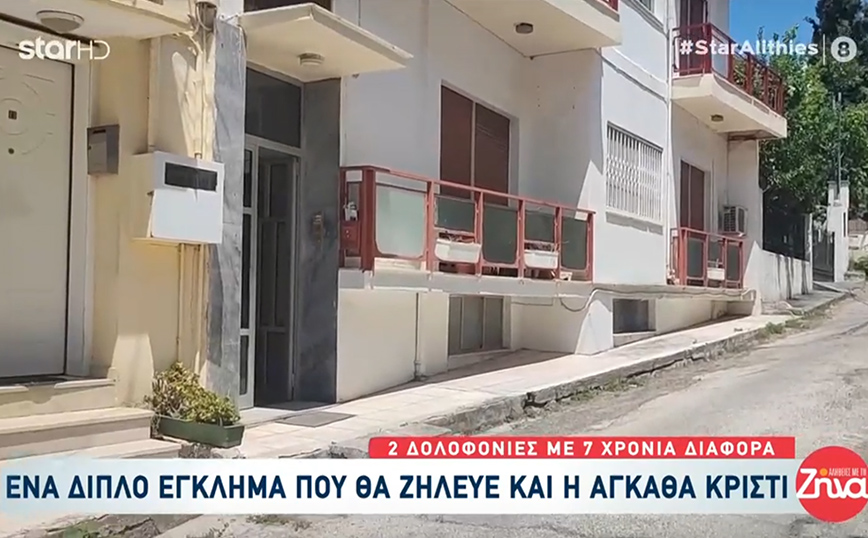 Έγκλημα στην Πάτρα &#8211; Νεκρές αδελφές με διαφορά 7 ετών: Προσωρινά κρατούμενος ο 35χρονος γιος και ανιψιός τους