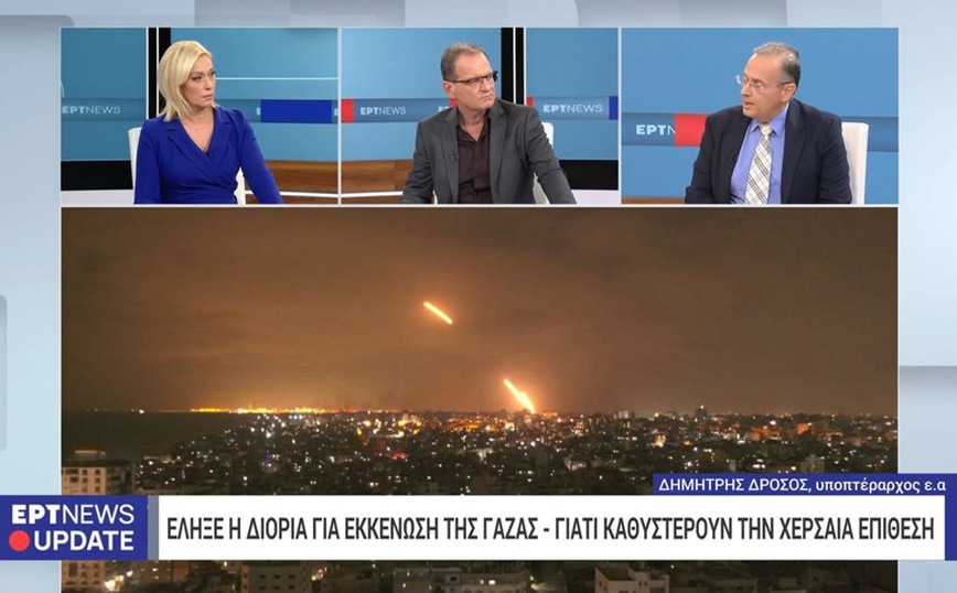 Γιατί καθυστερεί η χερσαία επίθεση του Ισραήλ στη Γάζα &#8211; Τι λέει ο υποπτέραρχος Δ. Δρόσος