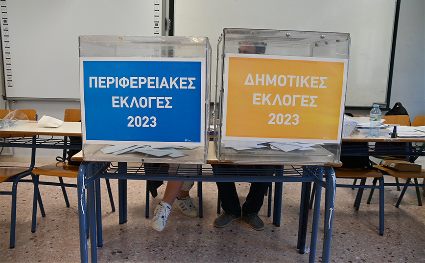 Αυτοδιοικητικές εκλογές: Για πρώτη φορά και η σταυροδοσία στο σύστημα ασφαλούς μετάδοσης