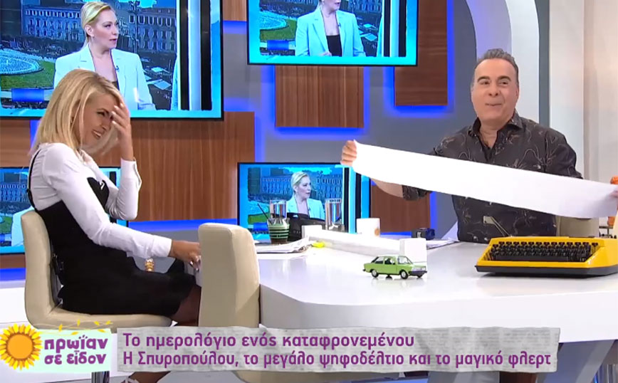 Φώτης Σεργουλόπουλος: Μέτρησε το ψηφοδέλτιο της Αθήνας – «Πόσους πόντους το κόβεις;»