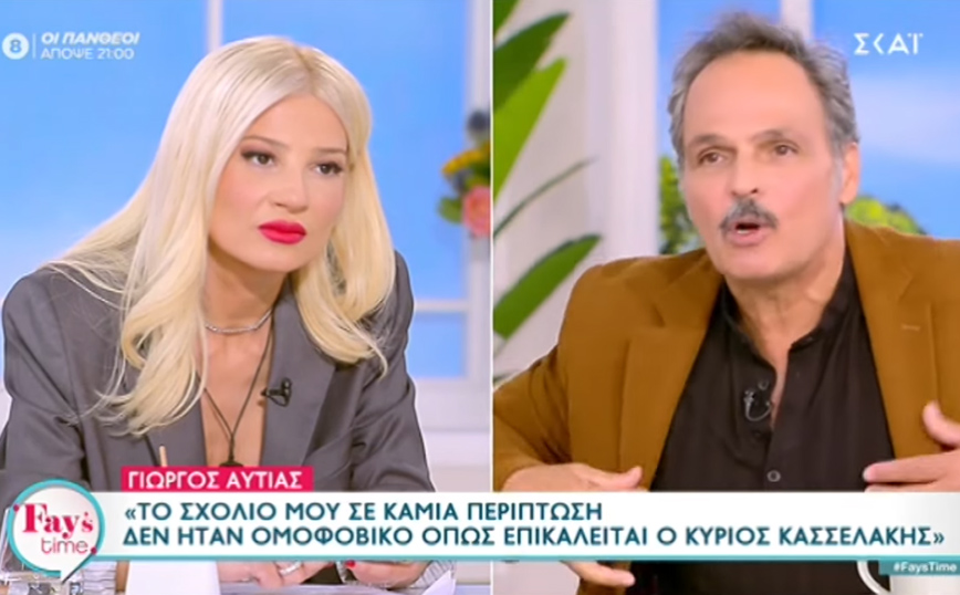 Ένταση στον «αέρα» μεταξύ Φαίης Σκορδά και Σταμάτη Γαρδέλη: «Βγάλε το ακουστικό από το αυτί να μιλήσουμε» &#8211; «Υπάρχει η αιδώς»