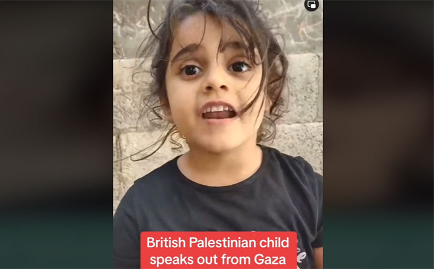 Η συγκλονιστική περιγραφή 5χρονου κοριτσιού για τους βομβαρδισμούς στη Γάζα: «Η μαμά μας αγκαλιάζει όλους, τρέμει το σπίτι»