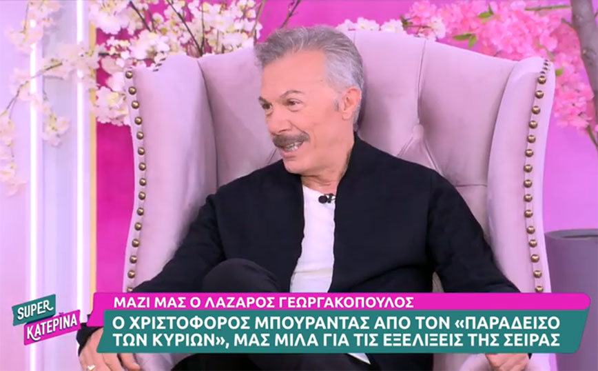 Λάζαρος Γεωργακόπουλος: Ποτέ δεν το θεωρήσαμε θέμα, το θεωρήσαμε μία ιδιομορφία που έχει η Ιωάννα