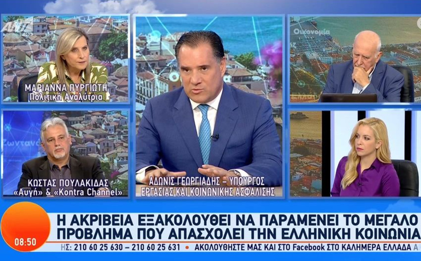 Γεωργιάδης: Το μέτρο του 5% στα σούπερ μάρκετ έχει αρχίσει να αποδίδει