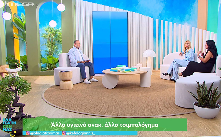Μαρία Ηλιάκη: Έχω πεινάσει πολύ στη ζωή μου – Tόσες δίαιτες, τόσες διατροφές – Είχα μεταβολική διαταραχή