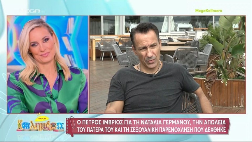 Πέτρος Ίμβριος: Θ’ αγαπάω τα παιδιά μου και να έλκονται από το ίδιο φύλο – Θεωρώ ότι η σεξουαλικότητα του Κασσελάκη δεν αφορά τους ψηφοφόρους του