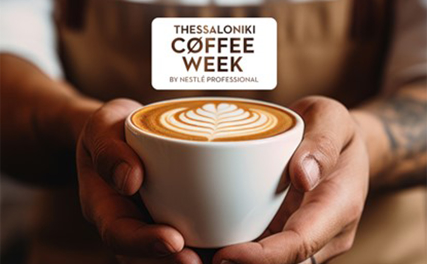 Η Nestlé Professional διοργανώνει το “Thessaloniki Coffee Week”