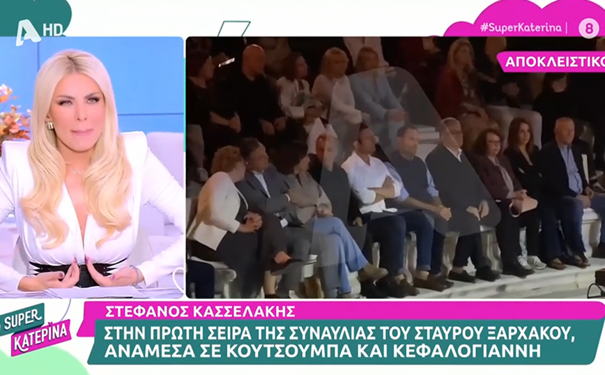 Κατερίνα Καινούργιου σε Χρύσλα Γεωργακοπούλου: «Τι λέτε τώρα; Δεν μιλάμε για χαστούκια, μην το ξαναπείς αυτό»