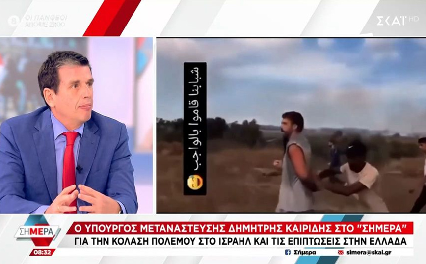 Καιρίδης για πόλεμο στο Ισραήλ: Είναι πιθανό να ενταθούν οι μεταναστευτικές ροές από τη Γάζα και τον Λίβανο