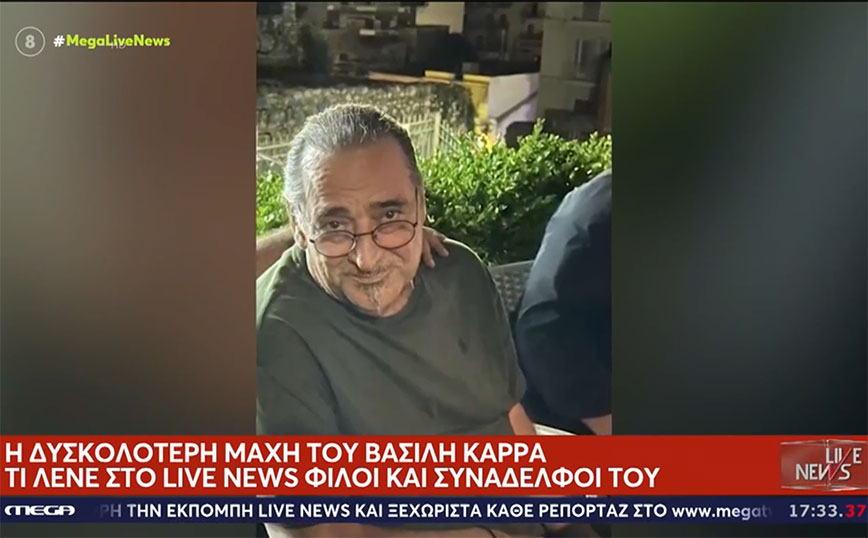 Βασίλης Καρράς: «Μακάρι να είναι όλα ψέματα» – Τα νεότερα για την υγεία του τραγουδιστή