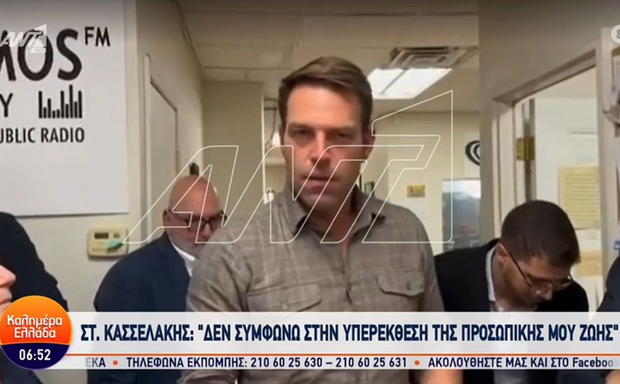 Στέφανος Κασσελάκης &#8211; Το μήνυμα στους διαφωνούντες στον ΣΥΡΙΖΑ: Εγώ είμαι εδώ για τον κόσμο, σ&#8217; αυτόν λογοδοτώ &#8211; Σε όποιον αρέσει